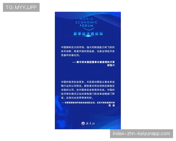 世界花式单板文化论坛：产业化路径与草根文化并重讨论，单板技术术语