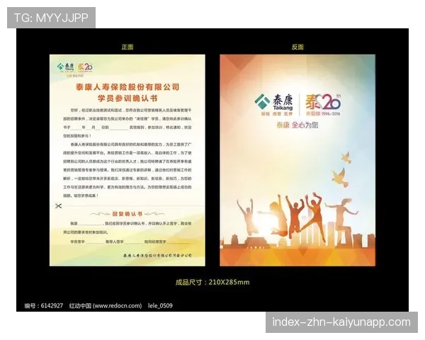 伤病保险单：亿元先生的膝盖价值，伤病保险多少钱一年