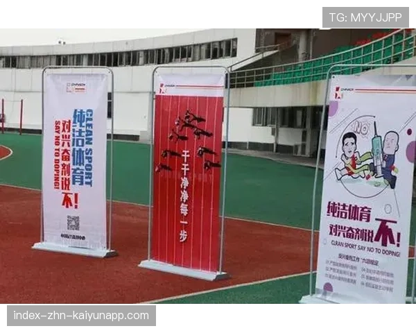 联盟反兴奋剂教育在青训学校的推广成效,反兴奋剂教育是什么